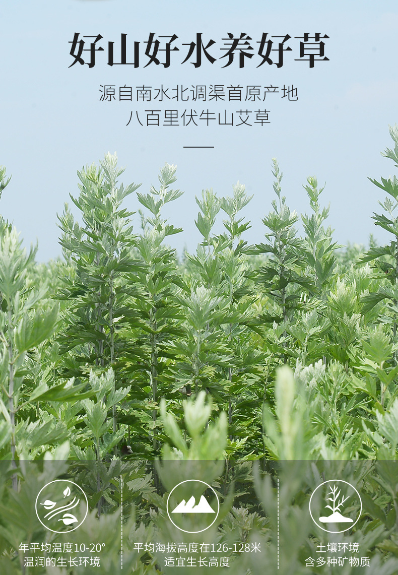 批發(fā)1kg純艾草粉 60-120目艾葉養(yǎng)殖飼料泡腳包原料艾粉大量現貨