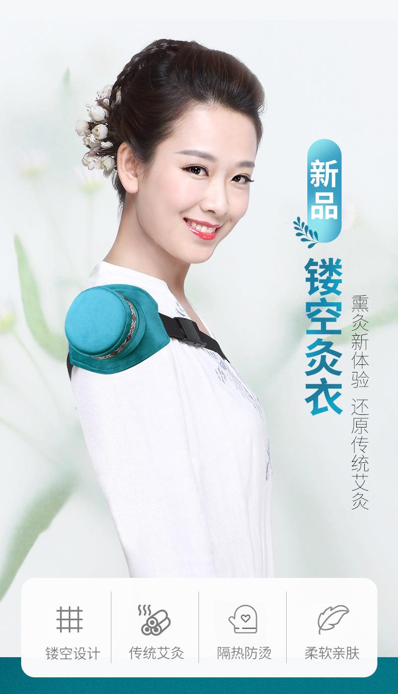 廠家批發(fā)鏤空隨身灸 艾灸盒家用純銅濾煙艾灸衣 批發(fā)單聯艾灸布套