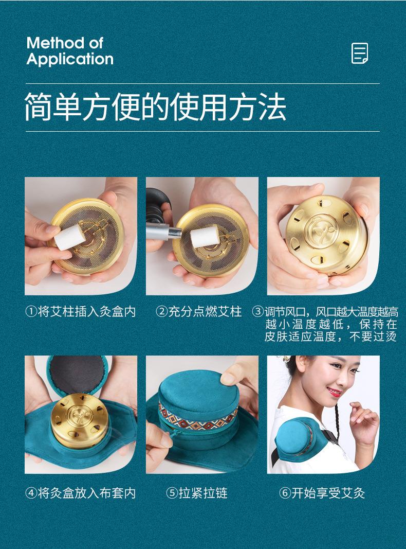 廠家批發(fā)鏤空隨身灸 艾灸盒家用純銅濾煙艾灸衣 批發(fā)單聯艾灸布套