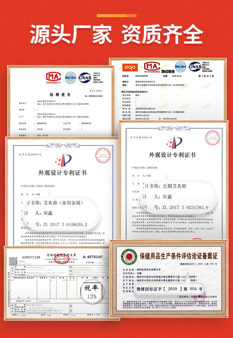 廠家批發(fā)鏤空隨身灸 艾灸盒家用純銅濾煙艾灸衣 批發(fā)單聯艾灸布套